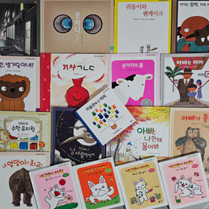 [일반택포] 비룡소북클럽 비버 18권 일괄 유아그림책 아기그림책 유아책 그림책 아기도서