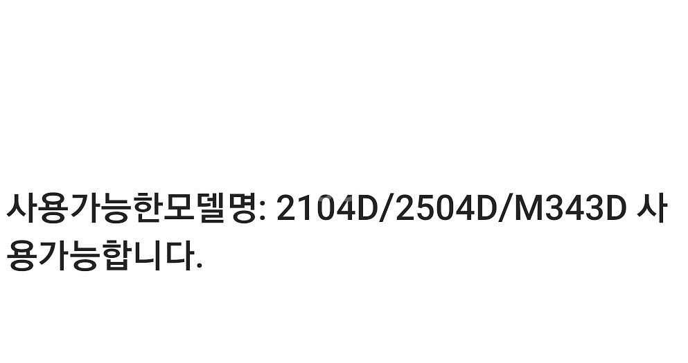 부라더미싱 와이드테이블[ 택배비 포함]--6