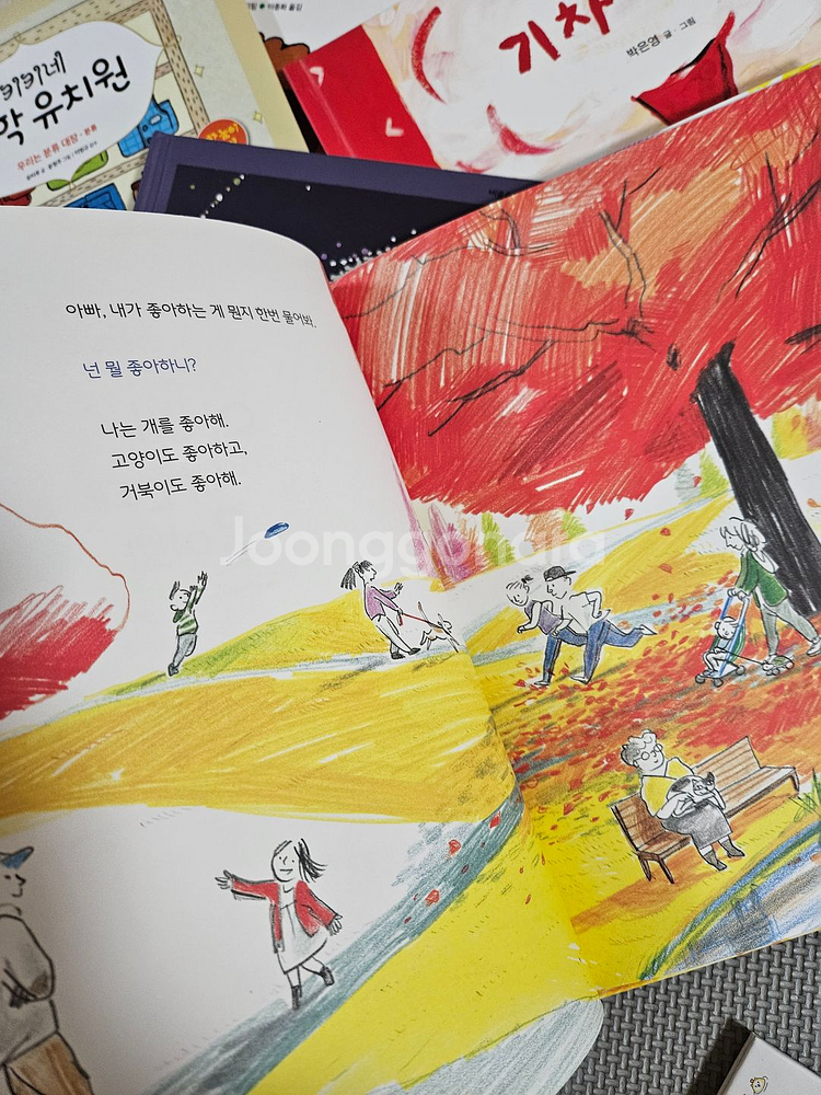 [일반택포] 비룡소북클럽 비버 18권 일괄 유아그림책 아기그림책 유아책 그림책 아기도서--4