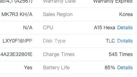 아이패드 미니6세대 64G 퍼플 풀박스 팝니다--7