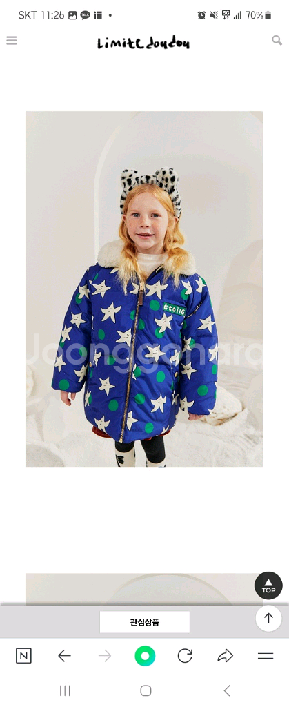 리미떼두두 퍼 리버시블 패딩 xl사이즈--0