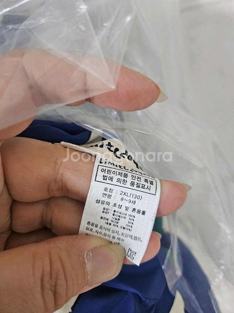 리미떼두두 퍼 리버시블 패딩 xl사이즈--3