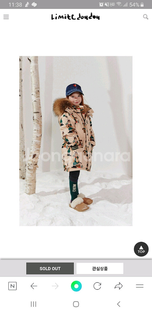 리미떼두두 호스 프리미엄 퍼 패딩 xl사이즈--1