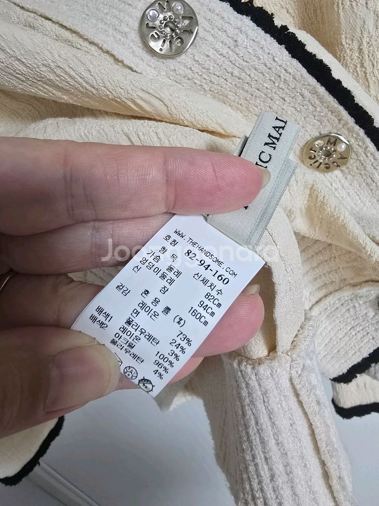 마인 아이보리 가디건. 마인 미샤 랑방 타임 시스템 sjsj 니트--5