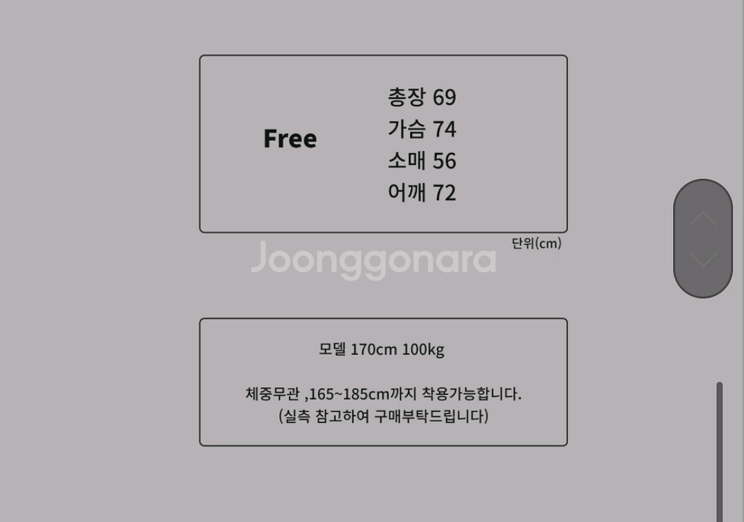 압도 빅로고 플리스 자켓 free 새상품--1