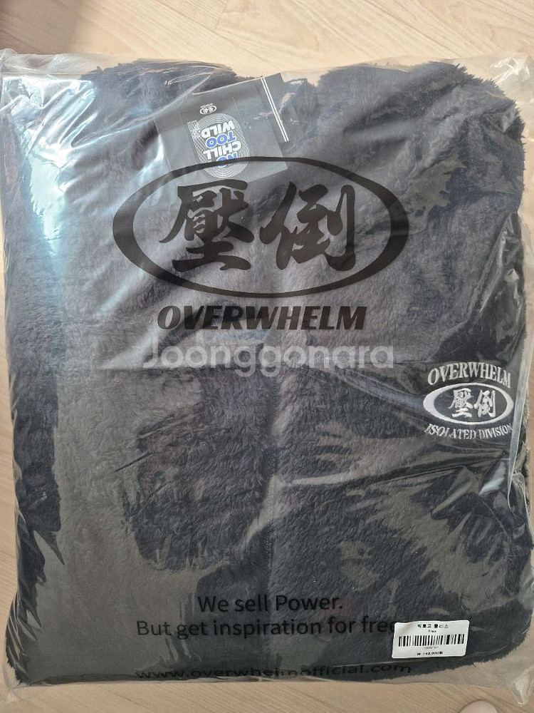 압도 빅로고 플리스 자켓 free 새상품--3