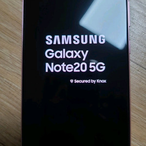 갤럭시 노트20 5G