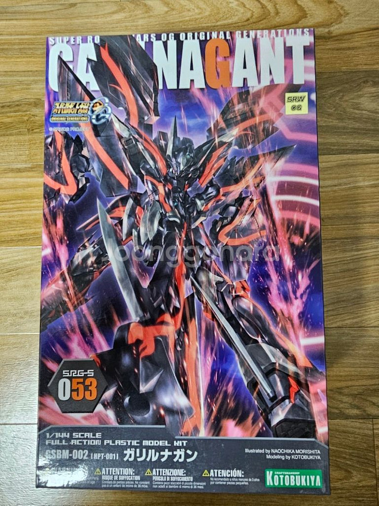 프레임 암즈걸,코토부키야 슈퍼로봇대전 팝니다.--1