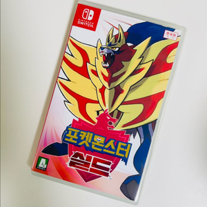 포켓몬스터 실드ㅣ케이스 S급