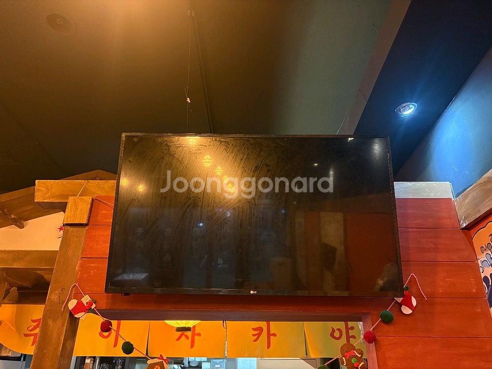 LG 43인치 UHD 스마트TV--0