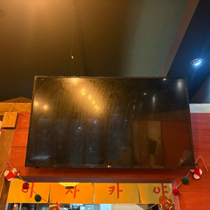 LG 43인치 UHD 스마트TV