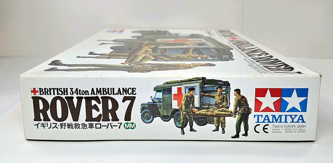 고전프라 [타미야] 1/35 브리티시 앰뷸런스 로버 7 이미지
