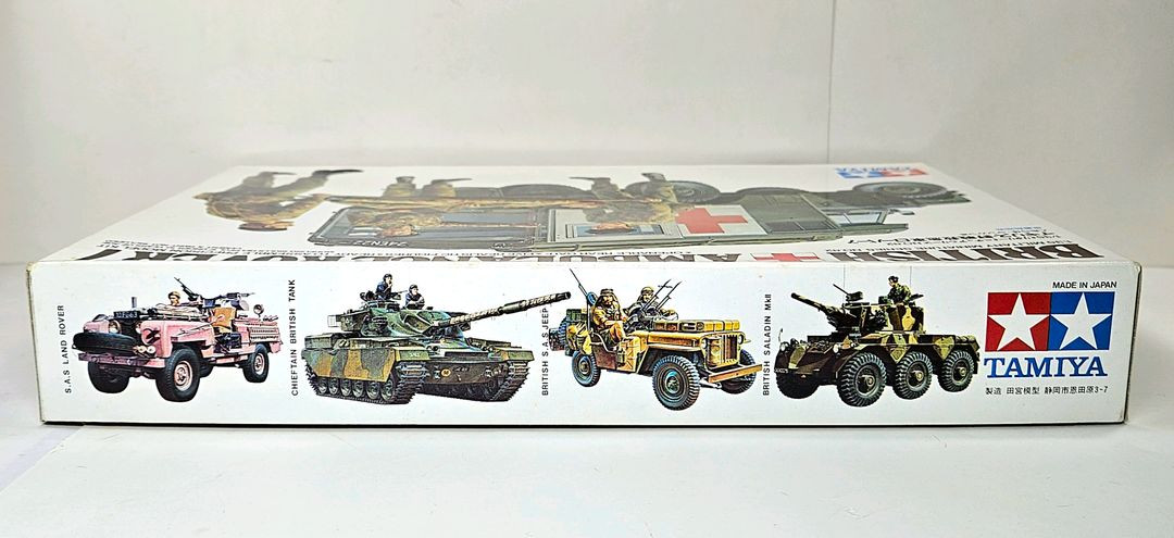 고전프라 [타미야] 1/35 브리티시 앰뷸런스 로버 7 이미지