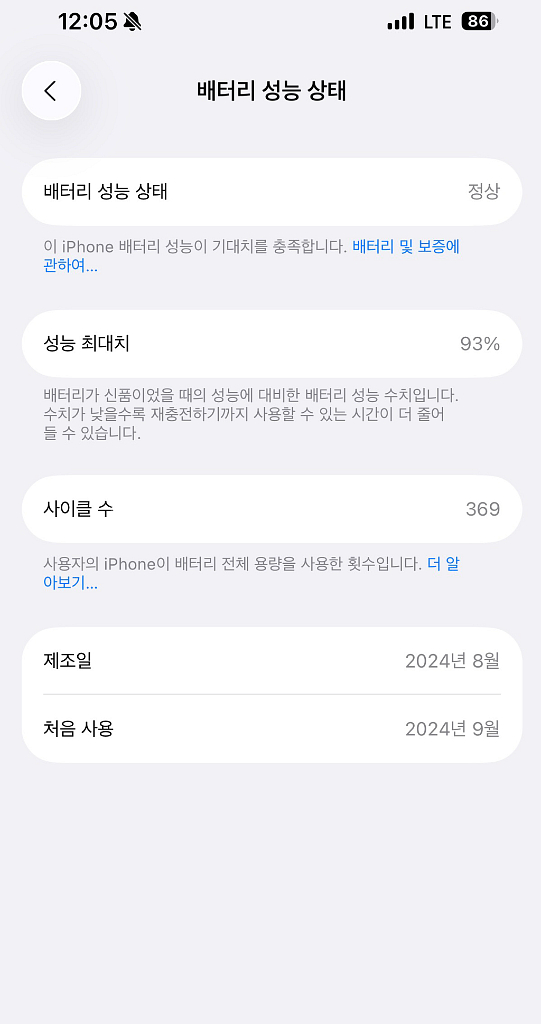 아이폰16프로 128GB--6