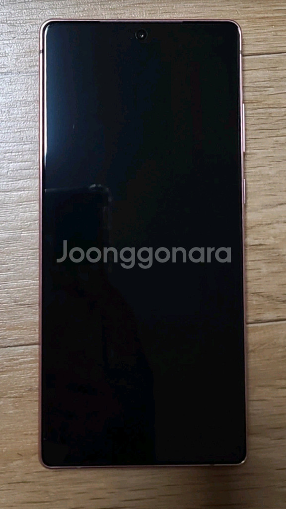 갤럭시 노트20 5G--11