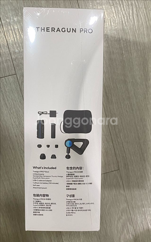 테라바디 테라건 프로 5세대 미개봉--1