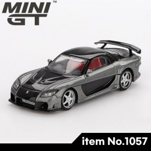 미니지티 1:64 마쯔다 RX-7 베일사이드