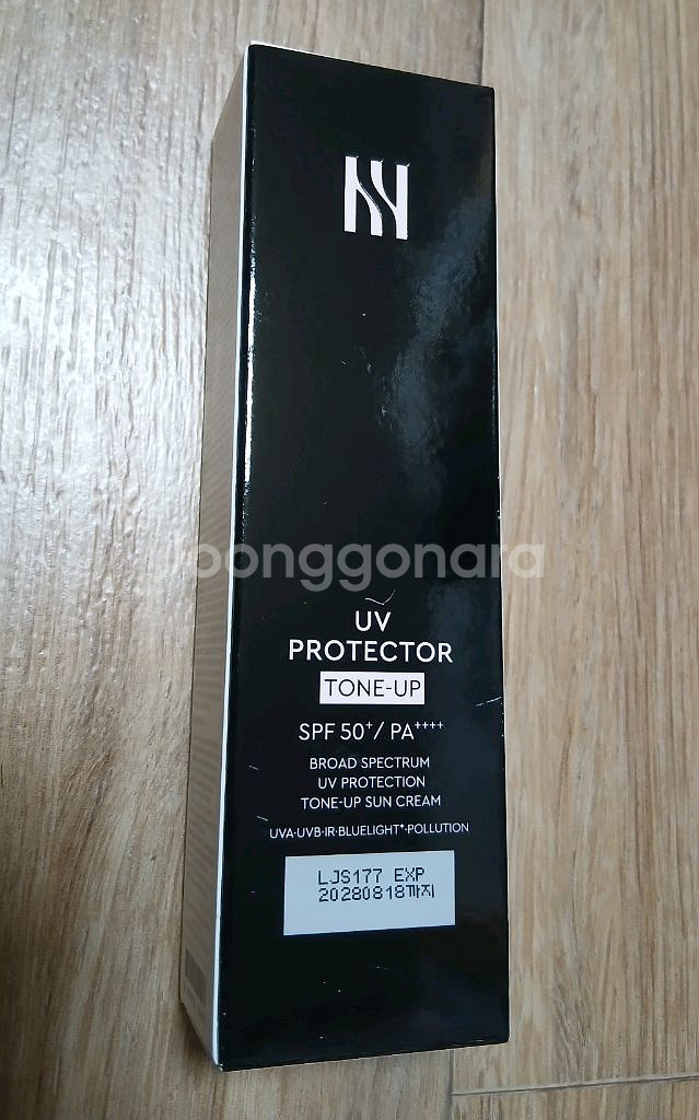 헤라 UV프로텍터 톤업 선크림--1