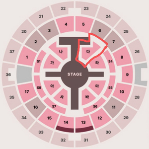 이찬원 콘서트 첫콘 다 구역 5열 2연석