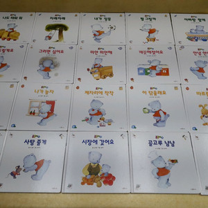 더큰 곰곰이 그림책 시리즈 (세이펜 적용) 전 20권