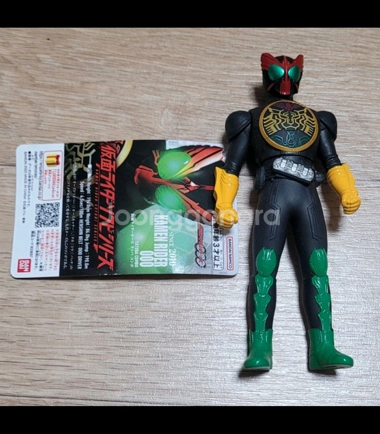 가면라이더 피규어 반다이--2