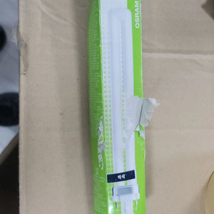 오스람 DULUX S 11W 형광등 생상품입니다- 백색- 에너지 절약형