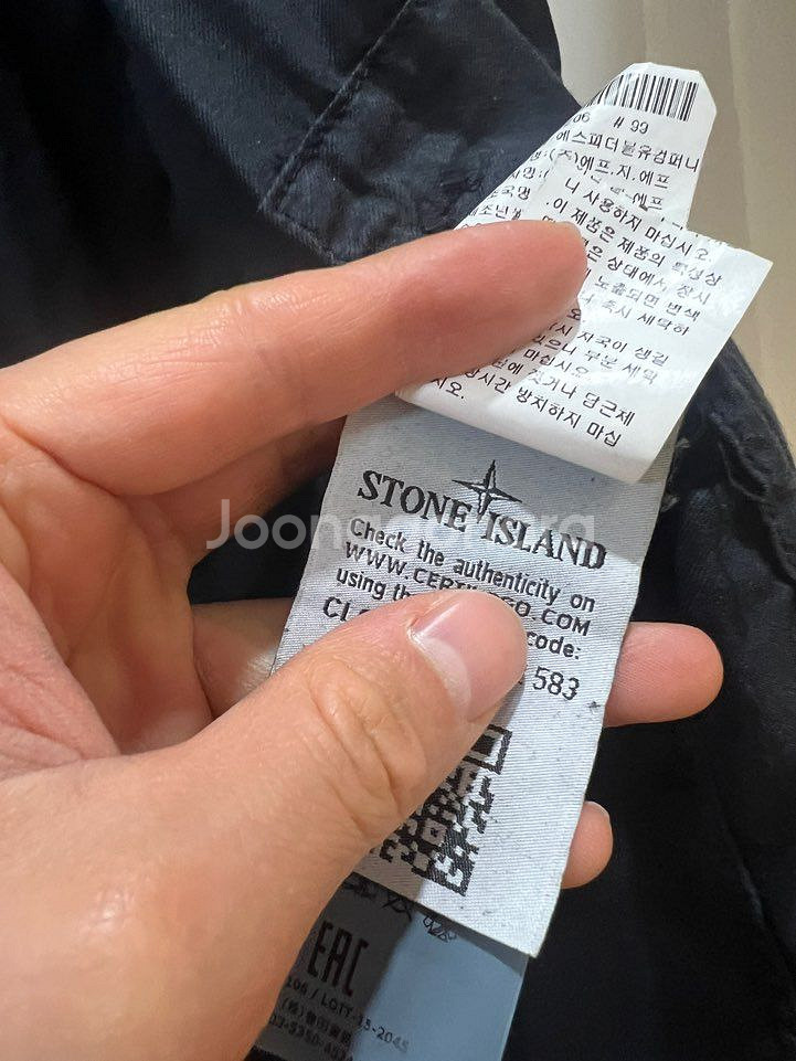 스톤아일랜드 쉐도우프로젝트 롱자켓 M (한정판)--2