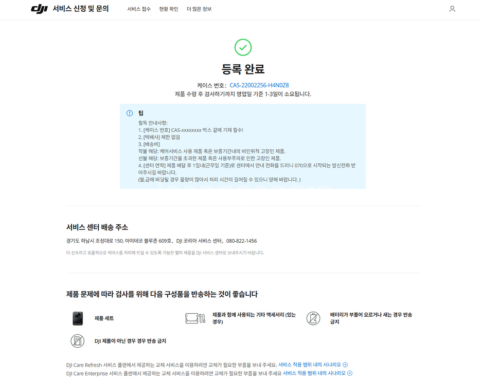 DJI osmo 360 어드벤스 콤보--6
