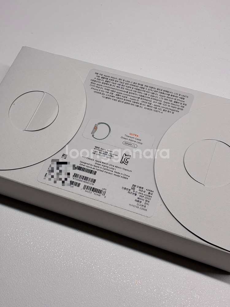 애플워치 울트라1 네추럴티타늄 49mm 셀룰러--9