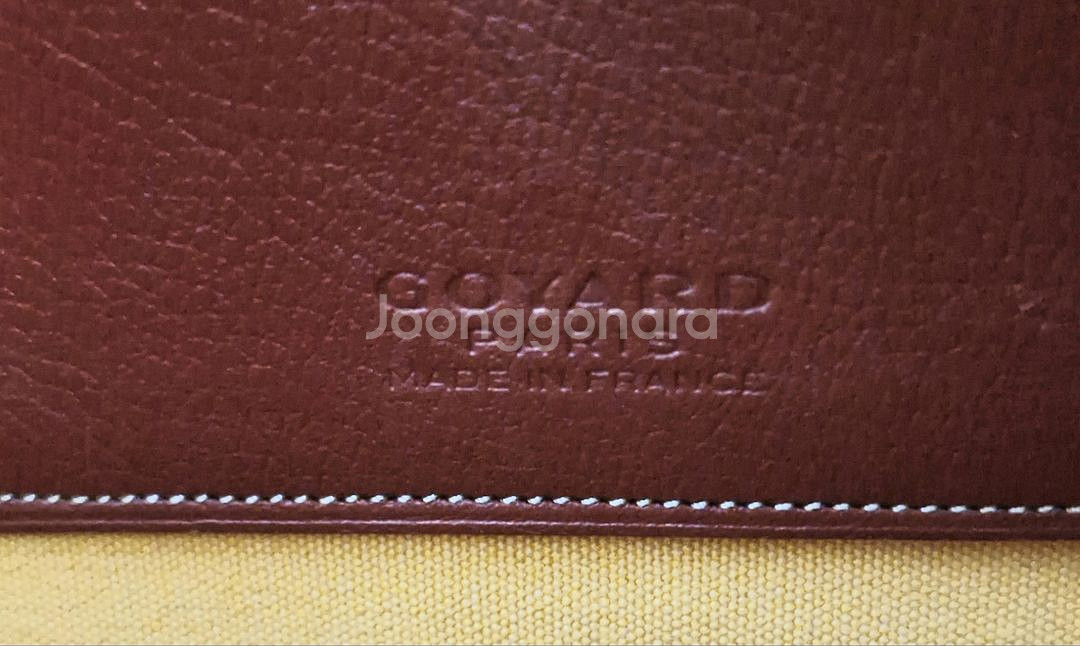 고야드 세나2 mm 클러치--4