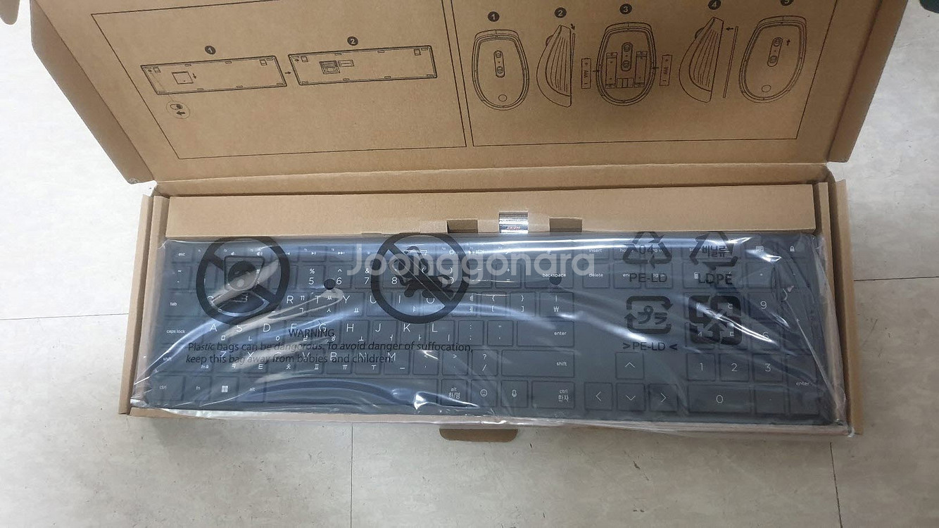 HP 키보드, 마우스 판매합니다.(무선/유선/택포)--4