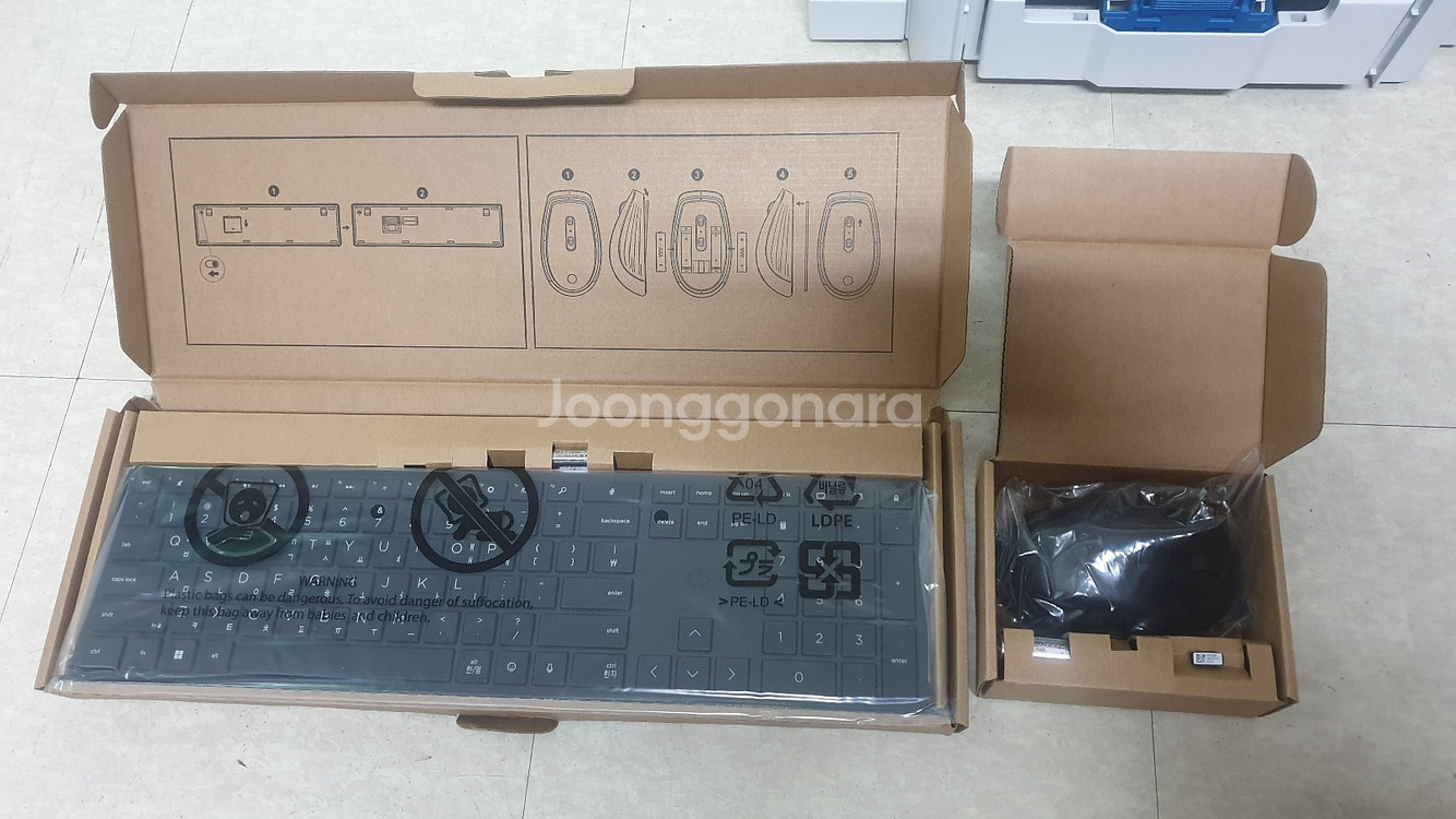 HP 키보드, 마우스 판매합니다.(무선/유선/택포)--5