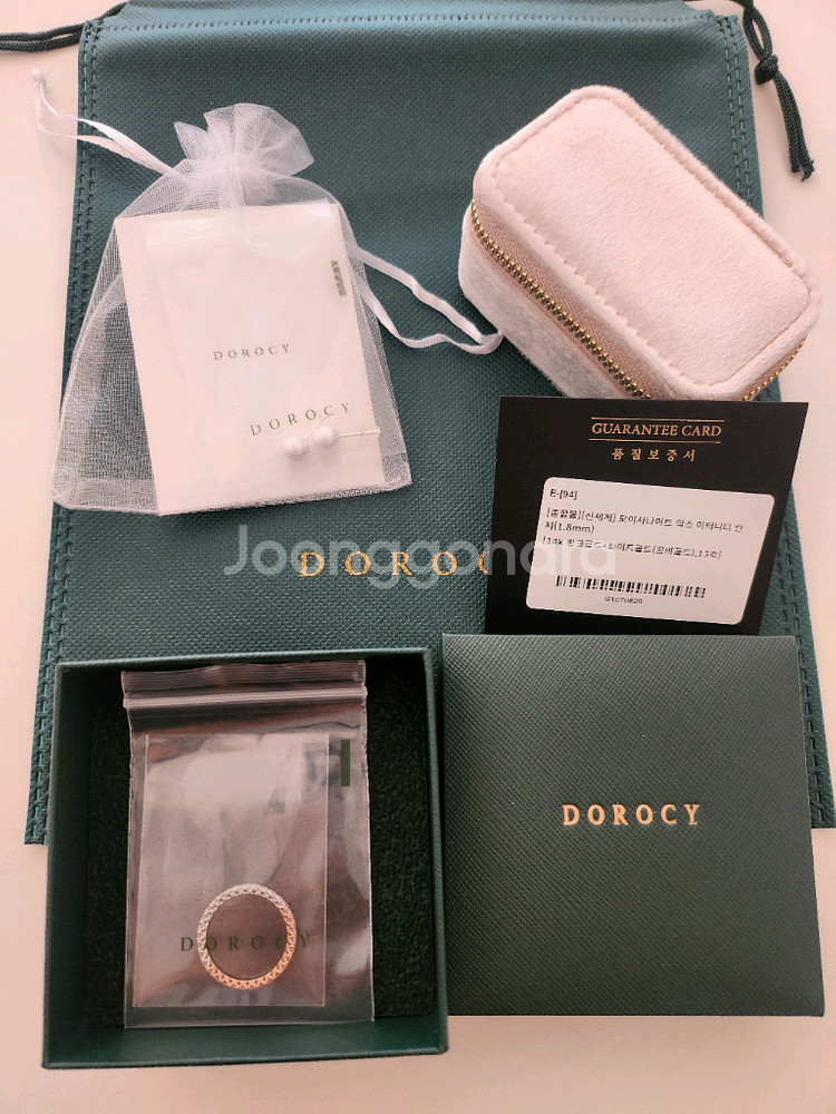 도로시 모이사나이트 믹스 이터니티 반지13호 (1.8m)새상품 풀구성--0