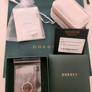 도로시 모이사나이트 믹스 이터니티 반지13호 (1.8m)새상품 풀구성