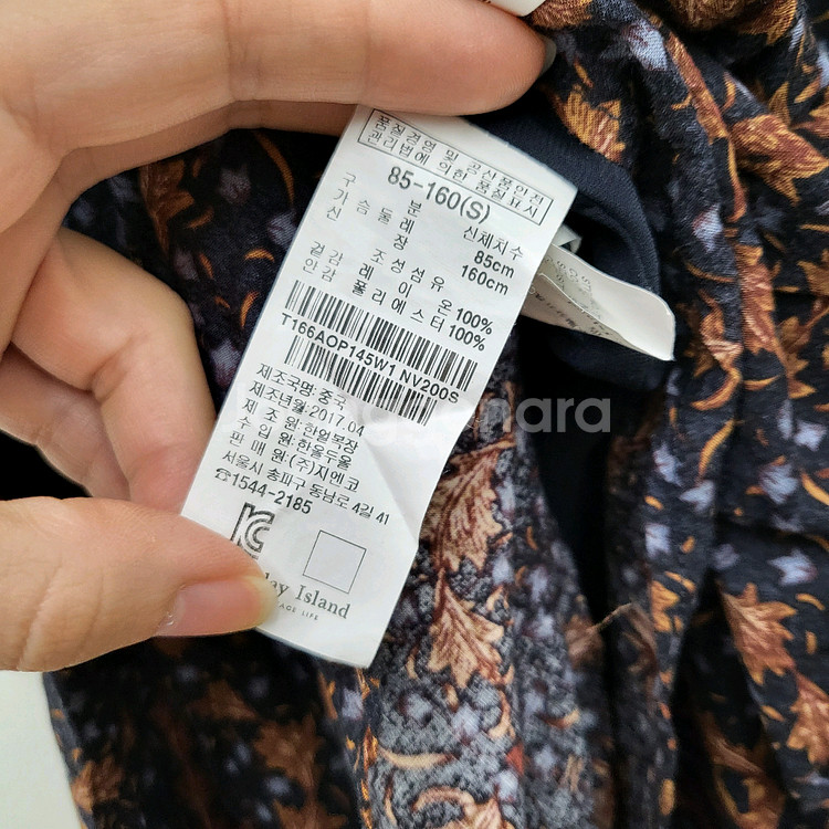 써스데이아일랜드 원피스--6