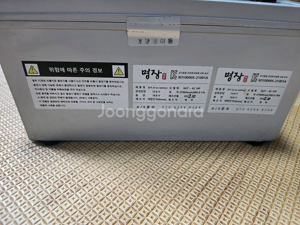 명장집어등팝니다--2