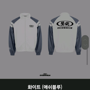 압도 윈드브레이커 애쉬블루 M 새상품