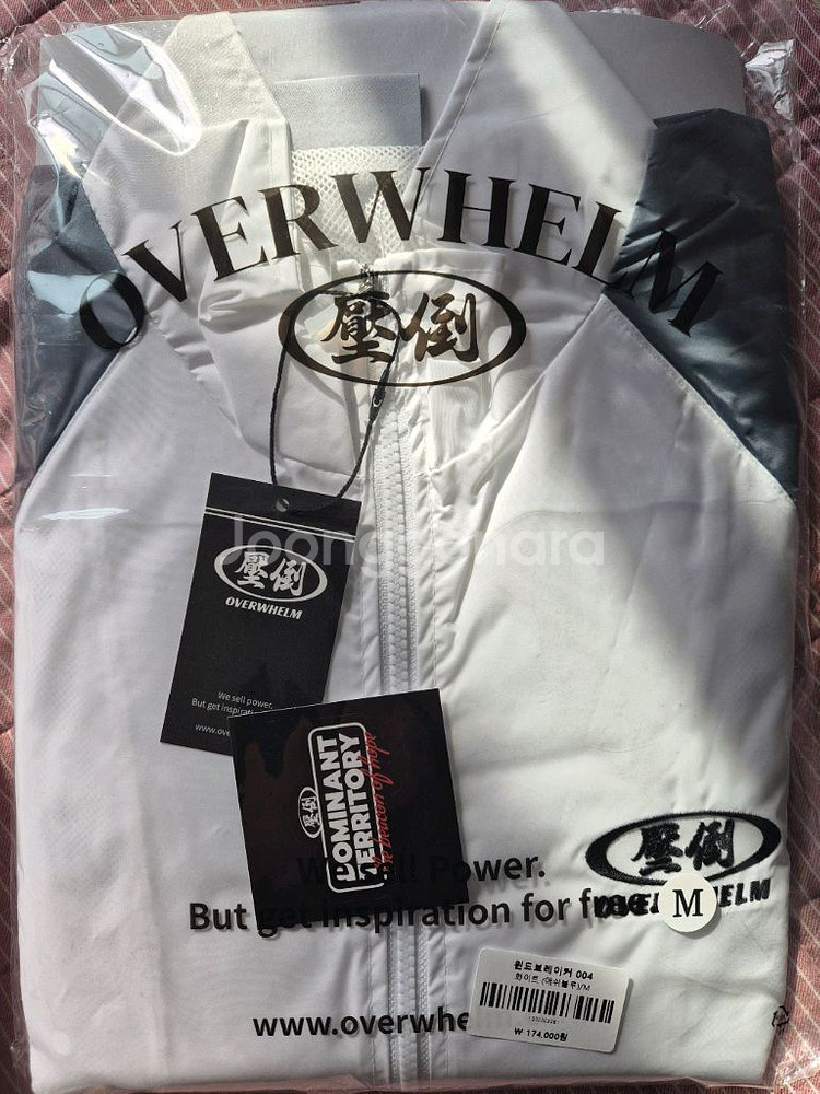 압도 윈드브레이커 애쉬블루 M 새상품--2