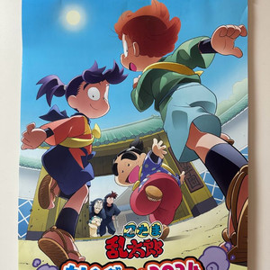 닌타마 2024년 벽걸이 달력