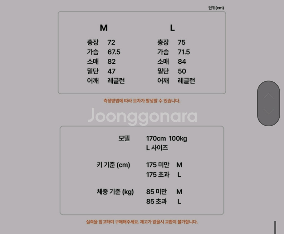 압도 윈드브레이커 애쉬블루 L 새상품--2