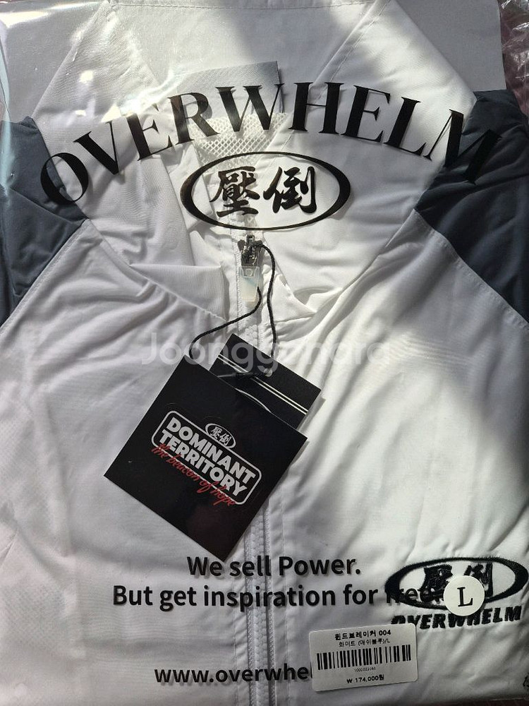 압도 윈드브레이커 애쉬블루 L 새상품--3