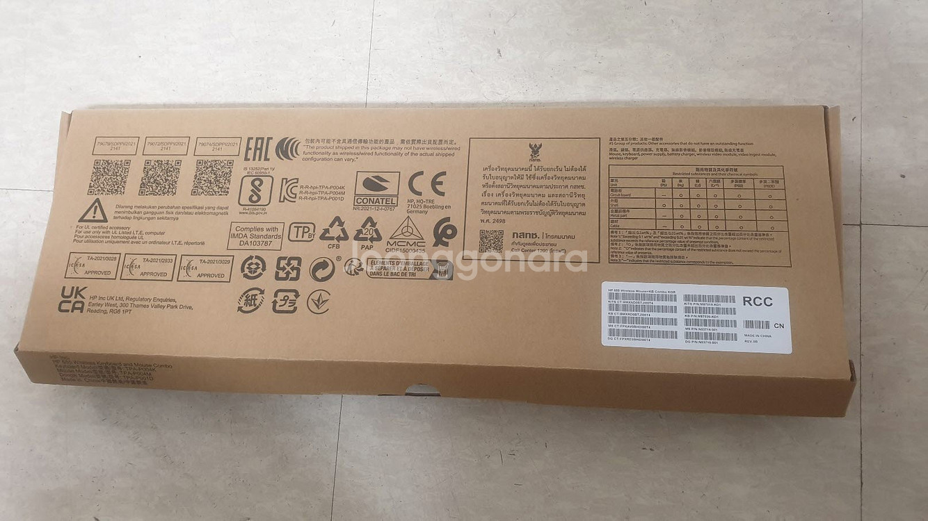 HP 키보드, 마우스 판매합니다.(무선/유선/택포)--4