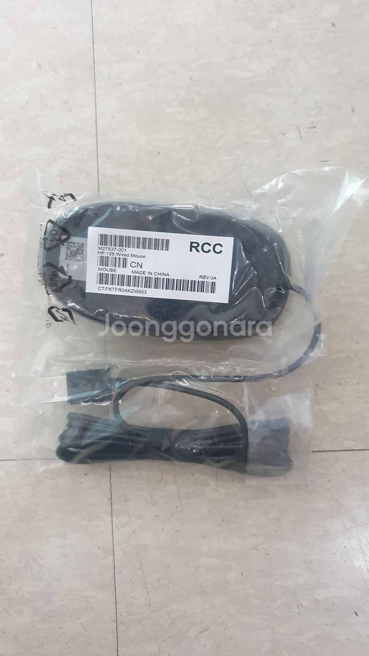 HP 키보드, 마우스 판매합니다.(무선/유선/택포)--6