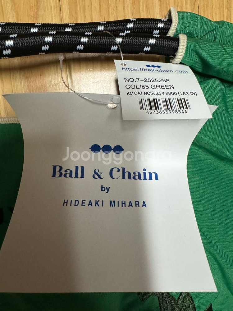 볼앤체인 캣플라워 자수 에코백 L사이즈--1