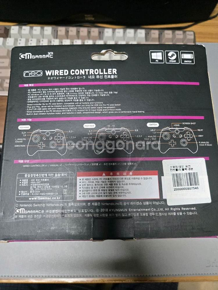 Xbox 무선3세대 컨트롤러 및 유선 패드--3