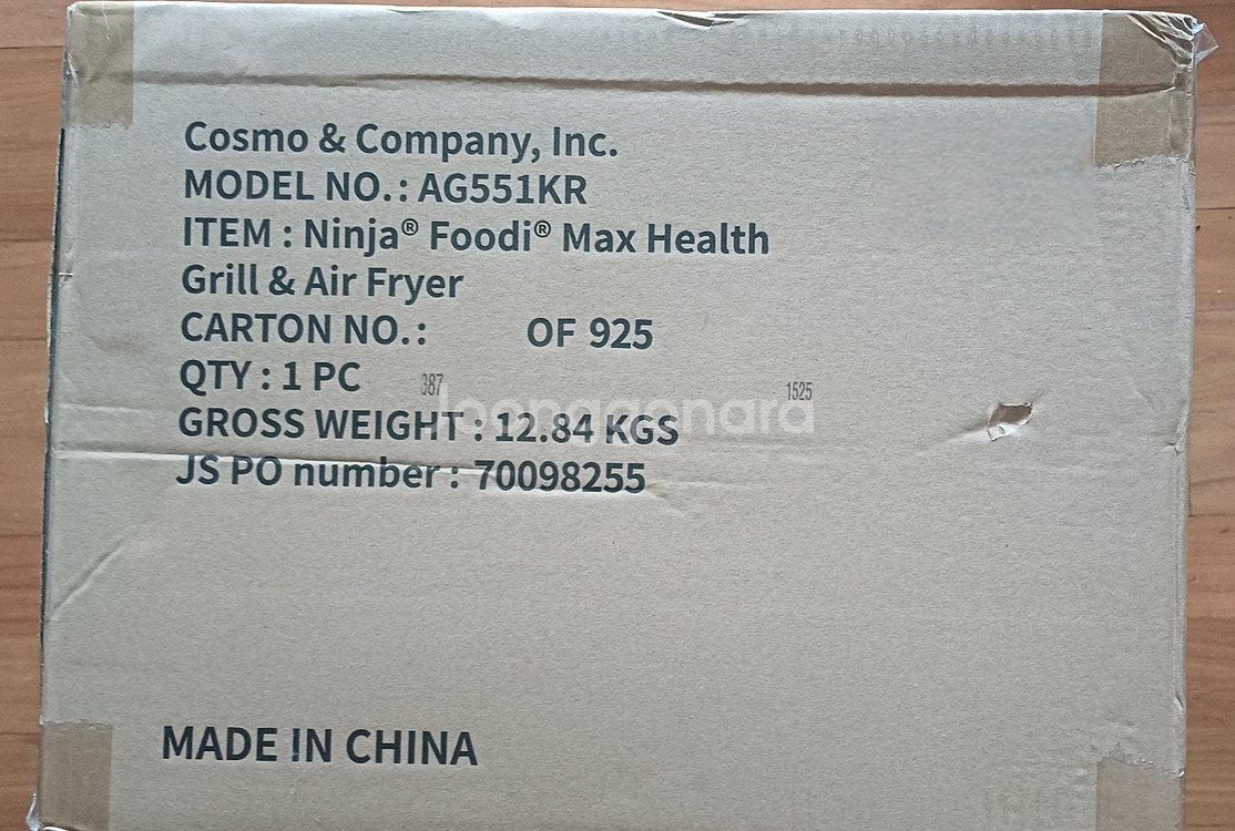 샤크닌자 에어프라이어 AG551KR--1