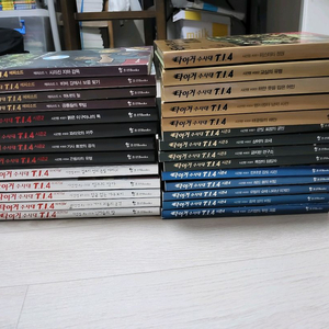 타이거 수사대 T.I.4 시리즈 전집 27권