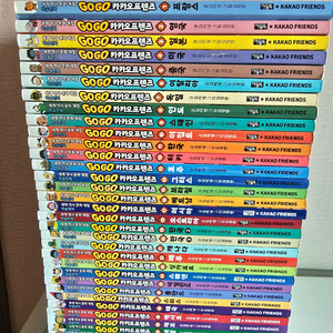 GO! GO! 카카오프렌즈 만화책 35권 세트