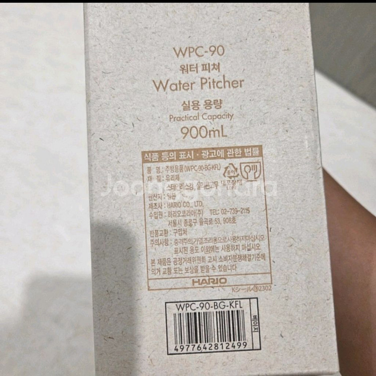 지엠마 하리오 워터피쳐--2
