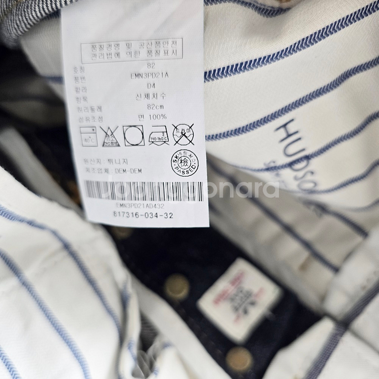 타미힐피거 청바지 진청 셀비지 사이즈30 R2776--6